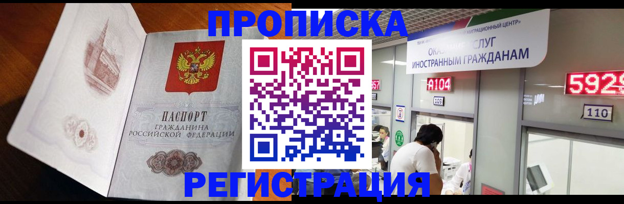 временная регистрация госуслуги в Алексине